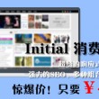 天齐网3d首页保真版藏机诗